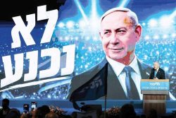 Netanyahu arranca campaña electoral de Likud: “Debemos derrocar al régimen iraní”